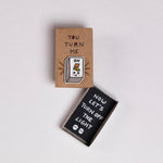 Turn Off The Light Matchbox