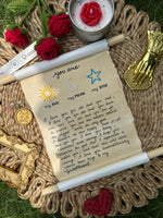Sun moon star vintage letter