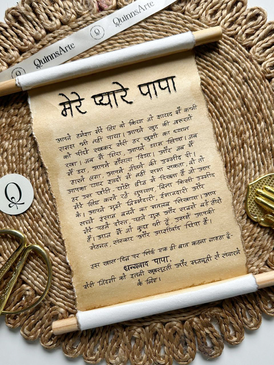 Mere Pyaare Papa Scroll